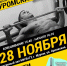 Главный баннер - Муромский филиал ВлГУ