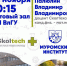 Главный баннер - Муромский филиал ВлГУ