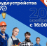 20 ноября в Кадровом центре «Работа России» г. Мурома пройдет Вечерняя ярмарка трудоустройства - Муром24.РФ