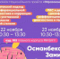 фото - Муромский филиал ВлГУ