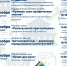 фото - Муромский филиал ВлГУ