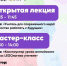фото - Муромский филиал ВлГУ