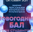 фото - Муромский филиал ВлГУ