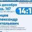 фото - Муромский филиал ВлГУ