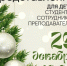 фото - Муромский филиал ВлГУ
