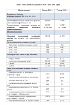 h5eXMUz5zDf1kl-zomWwzQKvPKK_GDB7LxR-azEuT1Abwc-A1dXAjQYtFFfqLObGfgWDP8DQqAaX7ivCS8kZUgin.jpg
