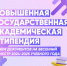 фото - Муромский филиал ВлГУ