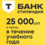 фото - Муромский филиал ВлГУ