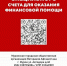 В городском центре поддержки мобилизованным объявили сбор гуманитарного груза для муромских ребят в зоне СВО к 23 февраля - Муром24.РФ