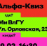 Что объединяет студентов, увлеченных шахматами, танцами, экологией, кино, музыкой и карьерой одновременно? - Муромский филиал ВлГУ