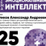 фото - Муромский филиал ВлГУ