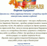 С Днем защитника Отечества! - Муромский медколледж