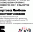 фото - Муромский филиал ВлГУ