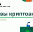 фото - Муромский филиал ВлГУ