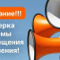 В Муроме взвоют сирены - Муром24.РФ