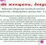С Международным женским днем ! - Муромский медколледж