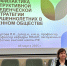 Как уберечь подростков от разрушительных сценариев? Итоги открытой лекции профессора Фортовой Л.К. - Муромский филиал ВлГУ