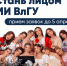 фото - Муромский филиал ВлГУ