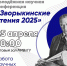 фото - Муромский филиал ВлГУ