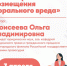 фото - Муромский филиал ВлГУ