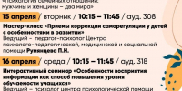 фото - Муромский филиал ВлГУ