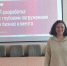 Открытая лекция в МИВлГУ: «От кода к бизнесу - почему современный IT-специалист должен видеть за строками кода клиента и его цели» - Муромский филиал ВлГУ