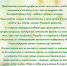Поздравление с Днем медицинского работника - Муромский медколледж