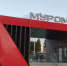 ФК "Муром" готовится к домашнему матчу - Муром24.РФ
