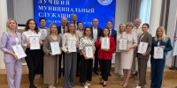 Сотрудник Управления жилищной политики округа Муром удостоена специального приза конкурса "Лучший муниципальный служащий Владимирской области" - Муром24.РФ