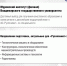 Карьера в «РУСПОЛИМЕТ» начинается с момента поступления в МИВлГУ! - Муромский филиал ВлГУ