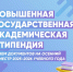 Внимание, студенты бакалавриата и магистратуры МИВлГУ! - Муромский филиал ВлГУ