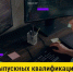 Муромский институт приглашает выпускников к участию в XVIII Международном конкурсе ВКР с использованием "1С" - Муромский филиал ВлГУ