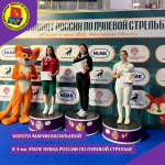 Мария Васильева выиграла золотую медаль этапа Кубка России