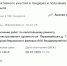 "Владимиртеплогаз" запланировала работы по капитальному ремонту офиса своего муромского филиала - Муром24.РФ