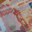 На этой неделе две жительницы Мурома отдали мошенникам почти 11 миллионов рублей - Муром24.РФ