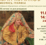 Выставка И. С. Куликова в Москве - Историко-художественный музей