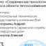 Муромский Институт ВлГУ объявляет о старте нового сезона проекта «Открытая лекция» в этом учебном году - Муромский филиал ВлГУ