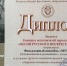 Ансамбль "Мурома" - лауреат всероссийского фестиваля - Муром24.РФ
