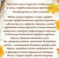 Поздравление с Международным днем учителя - Муромский медколледж