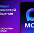 Скачайте МАХ - Историко-художественный музей