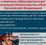 Информация от военного комиссариата г. Муром - Муромский медколледж