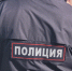Жителя Удмуртии осудят за избиение муромского полицейского - Муром24.РФ