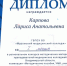 01 - Муромский медколледж
