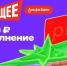 Отличная новость для студентов Муромского института ВлГУ! - Муромский филиал ВлГУ