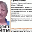 Пятые сутки ищут жительницу Вербовского - Муром24.РФ