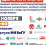 День успешной карьеры в Муромском институте ВлГУ - Муромский филиал ВлГУ