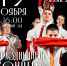 Приглашаем студентов, преподавателей и сотрудников института на праздничный концерт, посвященный Дню работника высшей школы и Дню рождения института! - Муромский филиал ВлГУ