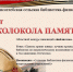 z0dBRdJEMRMJWUR98y9Spof2cG9 p0D5bxLDj6CPGm wKcP 9th7NQnVoMrNXG0VjPVbd9SfszwwhLAX - ЦБС округа Муром