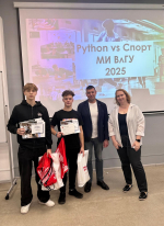 Второй этап конкурса "Python vs Спорт" в МИ ВлГУ завершен!