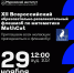 Муромский институт ВлГУ — официальная площадка Всероссийского флешмоба MathCat! - Муромский филиал ВлГУ